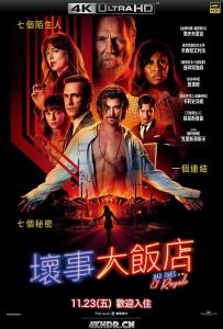 皇家酒店谋杀案 Bad.Times.At.The.El.Royale.2018.2160p.BluRay.HEVC.TrueH...