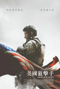 美国狙击手 American.Sniper.2014.2160p.MA.WEB-DL.x265.10bit.HDR.DTS-HD.MA...