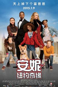 安妮：纽约奇缘 Annie.2014.2160p.BCORE.WEB-DL.x265.10bit.HDR.DTS-HD.MA....