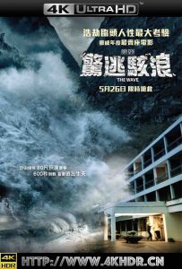 海浪 The.Wave.2015.NORWEGIAN.2160p.WEB-DL.x265.10bit.HDR.DTS-HD.MA.TrueHD.7...