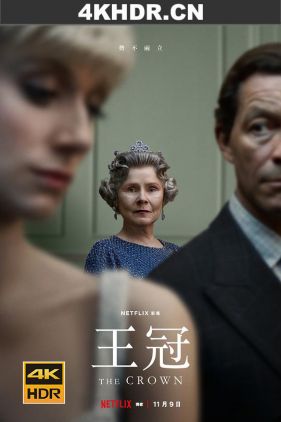 王冠 第五季 The Crown Season 5 (2022) / The.Crown.S05.2160p.NF.WEB-DL.x265.10bit.SDR.DDP5.1-CHDWEB[rartv]