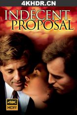 桃色交易 Indecent.Proposal.1993.2160p.UHD.BluRay.x265.10bit.HDR.DTS-HD.MA...