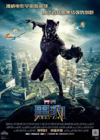 黑豹 Black.Panther.2018.2160p.BluRay.HEVC.TrueHD.7.1.Atmos-OMFUG