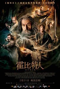 霍比特人2：史矛革之战 The.Hobbit.Desolation.of.Smaug.2013.EXTENDED....