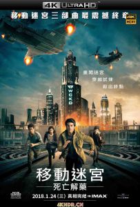 移动迷宫3：死亡解药 Maze.Runner.The.Death.Cure.2018.2160p.BluRay.HEV...