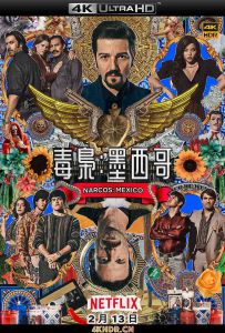 毒枭：墨西哥 第二季 Narcos.Mexico.S02.2160p.NF.WEBRip.x265.DDP5.1.Atmos