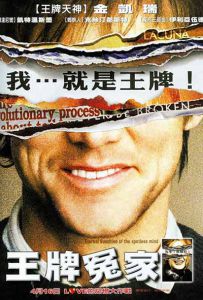 暖暖内含光 Eternal.Sunshine.of.the.Spotless.Mind.2004.2160p.BluRay.HEVC....