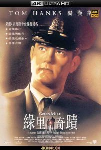 绿里奇迹 The Green Mile (1999) / 绿色奇迹(台) / 绿色英里 / 绿里 / 绿地 / The.Green.Mile.1999.2160p.UHD.BluRay.x265.10bit.HDR.DTS-HD.MA.Tr...