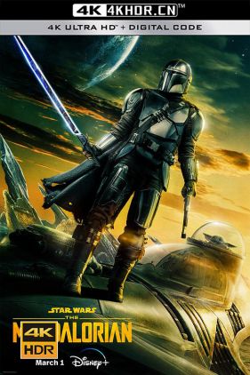 曼达洛人 第三季 The Mandalorian Season 3 (2023) / The.Mandalorian.S03.2160p.DSNP.WEB-DL.x265.10bit.HDR.DDP5.1.Atmos-Pascal[rartv]