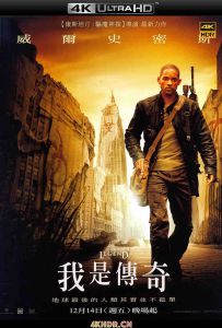 我是传奇 I.Am.Legend.2007.2160p.BluRay.HEVC.DTS-HD.MA.5.1-TASTED