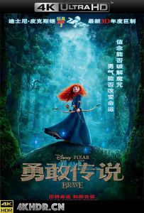 勇敢传说 Brave.2012.2160p.UHD.BluRay.X265.10bit.HDR.TrueHD.7.1.Atmos-TERM...