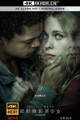 无辜恋人 第一季 The Innocents Season 1 (2018) / 移形换影美少女(港) / 移魂少女 / The.Innocents.S01.2160p.HDR.NF.WEBRip.DDP5.1.Atmos.x265-TrollUHD[rartv]