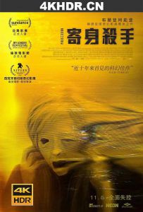 占有者 Possessor.2020.UNCUT.2160p.UHD.BluRay.x265.10bit.HDR.DTS-HD.MA.5.1-...