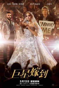 巨星嫁到 Marry.Me.2022.2160p.WEB-DL.x265.10bit.HDR.DD5.1-NOGRP