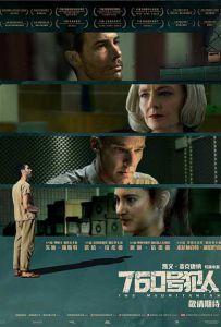 760号犯人 The.Mauritanian.2021.2160p.BluRay.REMUX.HEVC.DTS-HD.MA.7.1-FGT