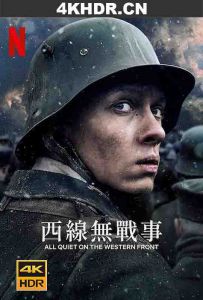 西线无战事 Im Westen nichts Neues‎ (2022) / All Quiet on the Western Front / 新西线无战事 / All.Quiet.on.the.Western.Front.2022.GERMAN.2160p.BluRay.R