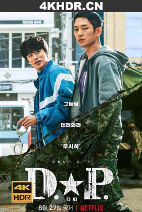 D.P：逃兵追缉令 D.P.S01.KOREAN.2160p.NF.WEB-DL.x265.10bit.HDR.DDP5.1-XEBEC