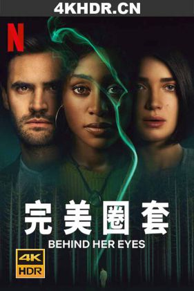 她的双眼背后 Behind.Her.Eyes.S01.2160p.NF.WEB-DL.x265.10bit.HDR.DDP5.1....