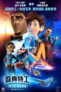 变身特工 Spies.in.Disguise.2019.2160p.BluRay.x265.10bit.SDR.DTS-HD.MA.Tru...