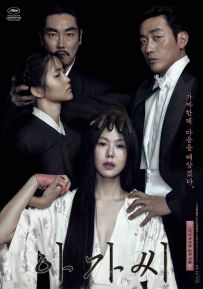 小姐 아가씨 (2016) / 下女诱罪(港) / 下女的诱惑(台) / 指匠情挑 / The Handmaiden / The.Handmaiden.2016.KOREAN.ENSUBBED.REPACK.HDR.2160p.W...