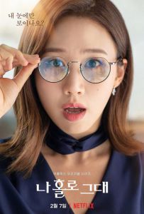 我的智能情人 My.Holo.Love.S01.KOREAN.2160p.NF.WEB-DL.x265.10bit.SDR.DDP...