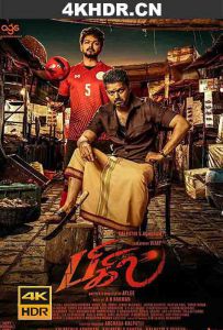 球神比吉尔 Bigil (2019) [TAMIL UHD 2160p [4K] x265 HEVC DD5.1 MSubs 10GB...