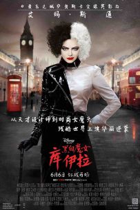 黑白魔女库伊拉 Cruella.2021.2160p.DSNP.WEB-DL.x265.10bit.HDR.DDP5.1.At...