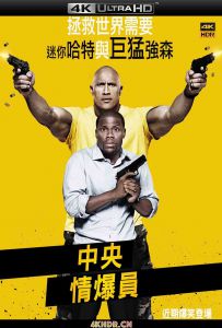 乌龙特工 Central.Intelligence.2016.UNRATED.2160p.BluRay.HEVC.DTS-HD.MA.5....