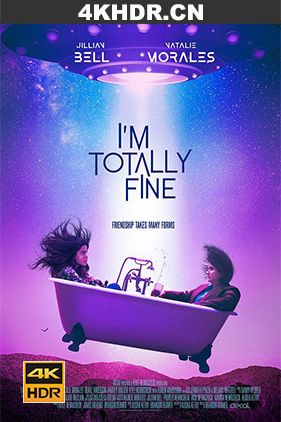 完美状态 / 我没事 / 我很好 / 我能好好过 / Im.Totally.Fine.2022.2160p.WEB-DL.x265.10bit.SDR.DD5.1-NOGRP