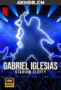 加布里埃尔·伊格莱西亚斯：蓬松哥主场秀 Gabriel Iglesias: Sta...