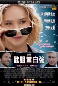 奋斗的乔伊 Joy.2015.2160p.HEVC.DTS-HD.MA.5.1-COASTER