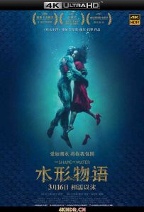 水形物语 The.Shape.of.Water.2017.2160p.BluRay.x265.10bit.HDR.DTS-HD.MA.5....