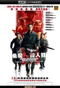 无耻混蛋 Inglourious.Basterds.2009.iNTERNAL.HDR10Plus.2160p.UHD.BluRay.x2...