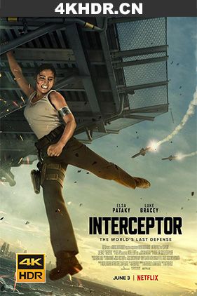 终极拦截 Interceptor‎ (2022) / 终极拦截战(港/台) / Interceptor.2022.2160p.NF.WEB-DL.x265.10bit.HDR.DDP5.1.Atmos-BOUNTYTOOBIGTOIGNORE