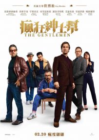 绅士们 The.Gentlemen.2019.2160p.UHD.BluRay.x265.10bit.HDR.DTS-HD.MA.TrueHD...