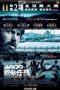 逃离德黑兰 Argo.2012.2160p.BluRay.HEVC.DTS-HD.MA.5.1-TASTED