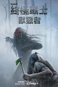 铁血战士：狩猎 Prey (2022) / 铁血战士：猎物 / Skulls / 终极战士：兽猎者 / 铁血战士5 / 铁血战士：狩猎追击 / 铁血战士：骷髅 / Prey 2022 2160p UHD BluRay REMUX HDR HEVC TrueHD 7.1 Atmos