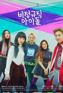 非正规职偶像 Part-Time.Idol.S01.KOREAN.2160p.NF.WEB-DL.x265.10bit.SDR.A...