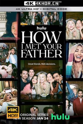 老妈老爸的浪漫史 第二季 How I Met Your Father Season 2 (2023) / 追爱总动员之相爱百分百(台) / How.I.Met.Your.Father.S02.2160p.HULU.WEB-DL.DDP5.1.HDR.DoVi.H.265-NTb