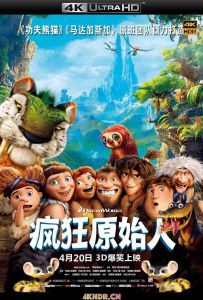 疯狂原始人 The Croods (2013) 2160p.BluRay.REMUX.HEVC.DTS-X.7.1-FGT REMUX...