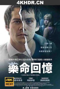 闪回 Flashback.2021.FRENCH.2160p.AMZN.WEB-DL.x265.10bit.HDR10Plus.DDP5.1-pl...