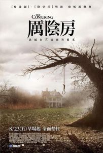 招魂 The.Conjuring.2013.2160p.MA.WEB-DL.x265.10bit.HDR.DTS-HD.MA.5.1-NOGRP