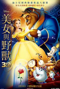 美女与野兽 Beauty.and.the.Beast.1991.2160p.BluRay.REMUX.HEVC.DTS-HD.MA.T...