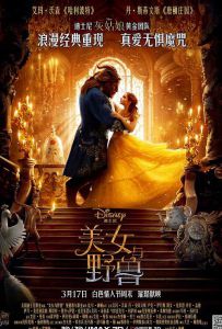 美女与野兽 Beauty and the Beast 2017.MULTI.UHD.Bluray.2160p.HDR.Atmos.7....