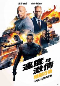 速度与激情：特别行动 Fast & Furious Presents: Hobbs & Shaw (2019) Fast.and.Furious.Presents.Hobbs.and.Shaw.2019....