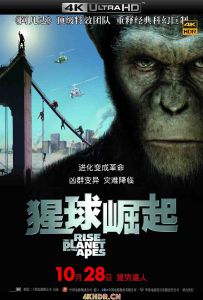 猩球崛起 Rise.of.the.Planet.of.the.Apes.2011.2160p.BluRay.x265.10bit.HDR....