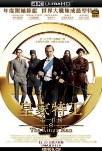 王牌特工：源起 The.Kings.Man.2021.2160p.BluRay.HEVC.TrueHD.7.1.Atmos-CHD