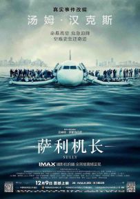 萨利机长 Sully.2016.REPACK.2160p.UHD.EUR.Blu-ray.HEVC.TrueHD.7.1-JATO