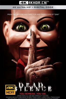 死寂 Dead Silence (2007) / 寂静 / 死城 / 欢迎光临死亡小镇 / Dead.Silence.2007.2160p.BluRay.REMUX.HEVC.DTS-HD.MA.5.1-FGT