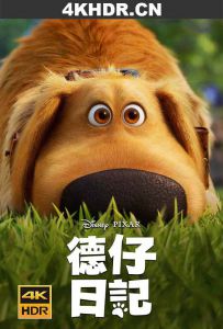 小逗的日子 Dug.Days.S01.2160p.WEB-DL.x265.10bit.HDR.DDP5.1.Atmos-FLUX[ra...